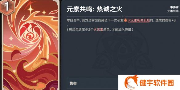 游侠网5