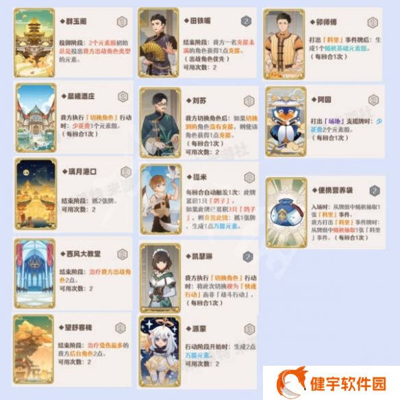 游侠网10