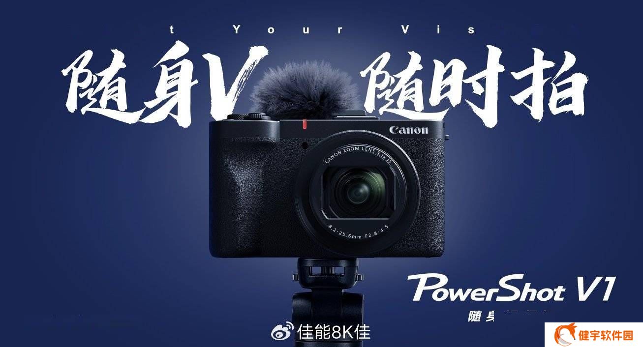 佳能PowerShot V3下半年来袭，20倍光变能否引领卡片机新潮流？
