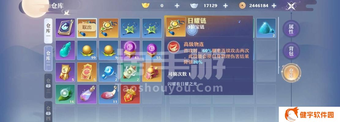 梦幻新诛仙焚香宝石选择指南（打造最强角色的关键—梦幻新诛仙焚香宝石搭配技巧）