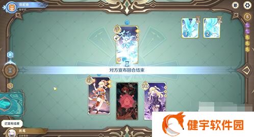 《原神》七圣召唤酒馆挑战过关攻略