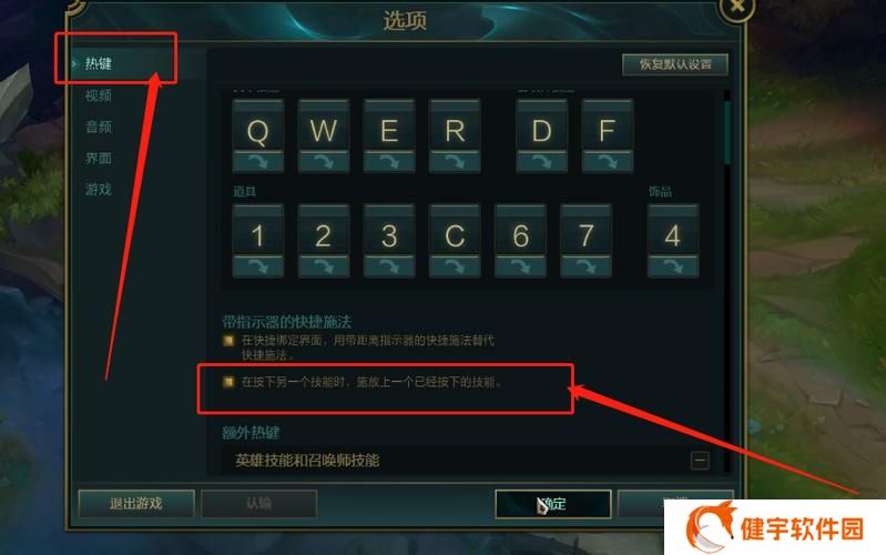 英雄联盟怎么走位   英雄联盟怎么操作方法