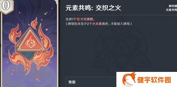 游侠网4