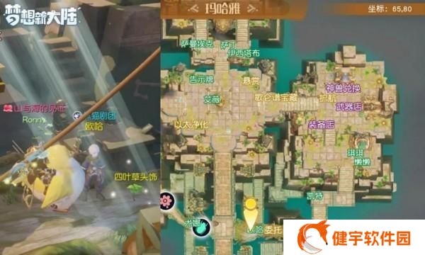 《以梦想新大陆莉莉助战伙伴获得方式详解》（如何获取更强力的助战伙伴）