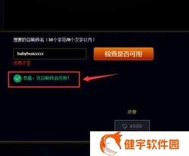 lol改名怎么改   英雄联盟怎么改名字 