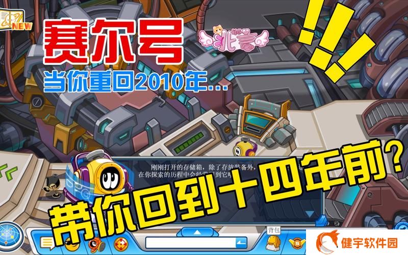 赛尔号梦魔怎么打  赛尔号梦魔打法攻略