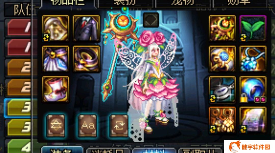 dnf昔日悲鸣神秘魔法师的动向有什么用