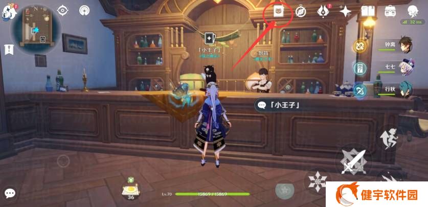 《原神》七圣召唤一掷乾坤获取方法分享
