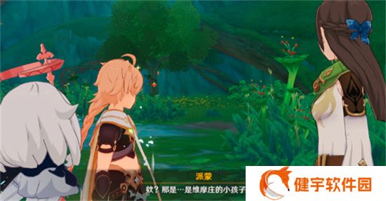 原神迷失的孩子任务怎么完成 迷失的孩子任务完成攻略