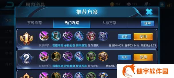 梦三国袁术攻略（解读袁术全方位战斗策略）