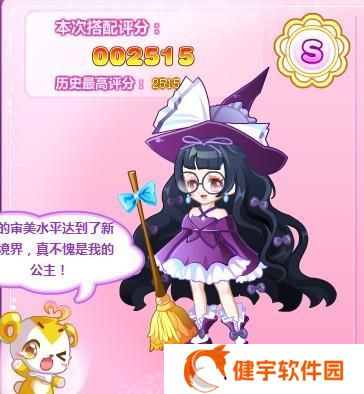 奥比岛公主奇缘攻略宝石公主  奥比岛公主奇缘宝石公主攻略