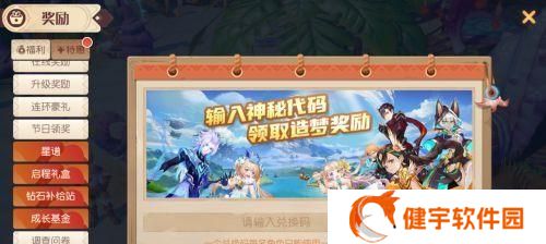 探索新大陆机械讨伐之路（通过教程带你全面了解机械讨伐的策略与技巧）