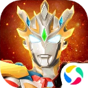 奥特曼宇宙英雄应用宝版本 for Android