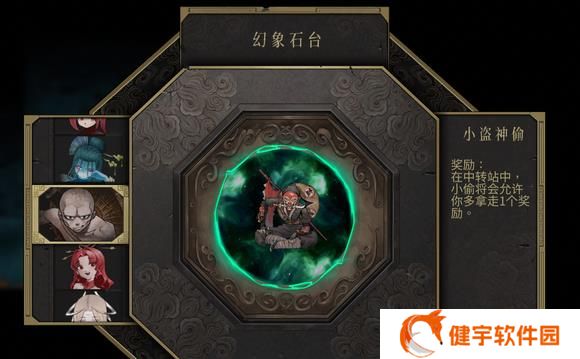 《暖雪》npc皮肤大全一览