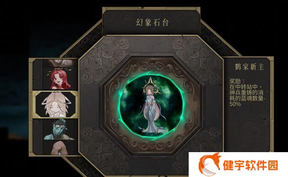 《暖雪》npc皮肤大全一览