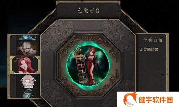 《暖雪》npc皮肤大全一览
