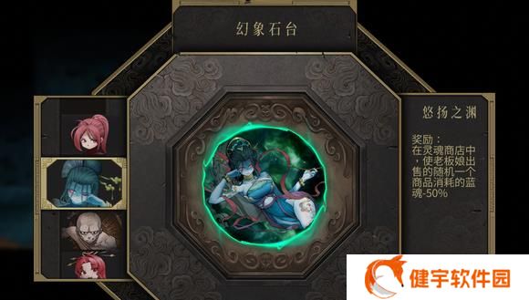 《暖雪》npc皮肤大全一览