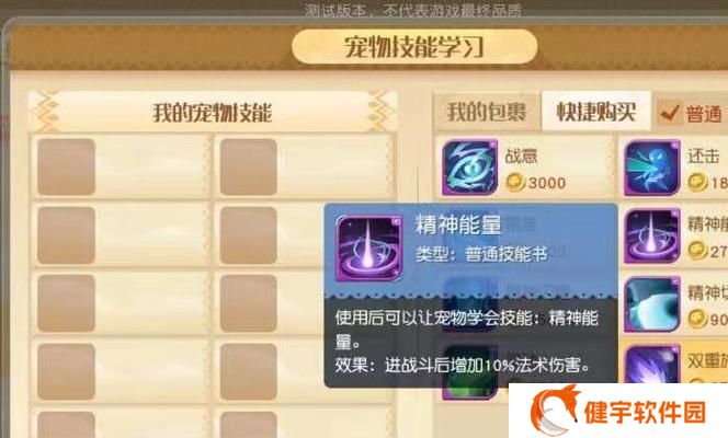 《以梦想新大陆》（探索游戏世界）