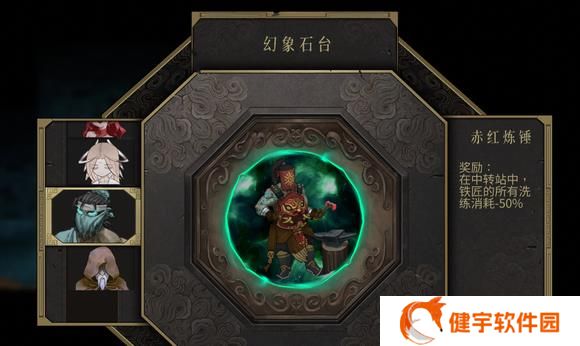 《暖雪》npc皮肤大全一览