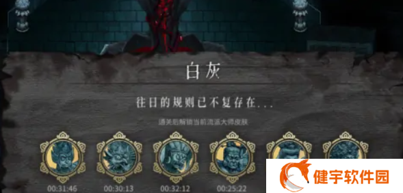 《暖雪》大师皮肤获取攻略