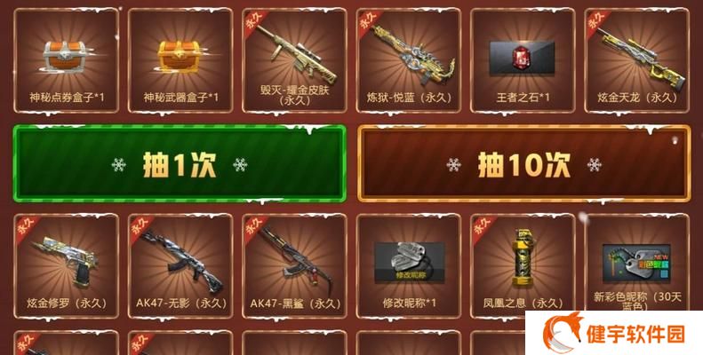 揭秘《以梦想新大陆》神秘宝箱获取指南（探寻神秘宝箱的秘密）