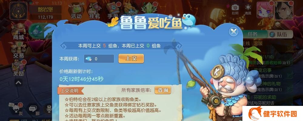 探索梦想新大陆家园系统带来全新游戏体验（打造个人家园体验自由创造）