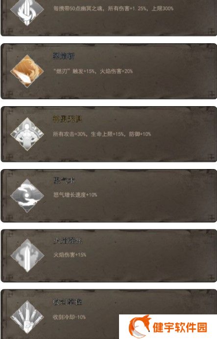 《暖雪》手游火2醉歌炸图流玩法攻略