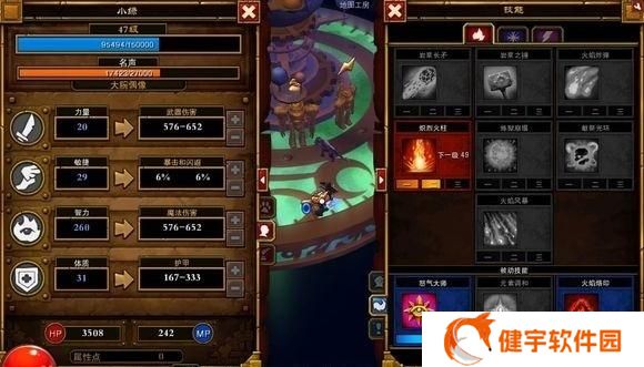 火炬之光2法师怎么玩  火炬之光2法师攻略