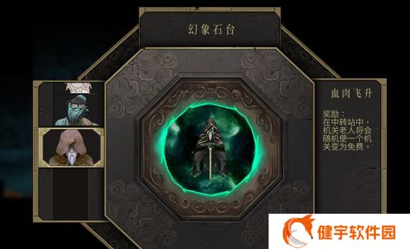 《暖雪》npc皮肤大全一览