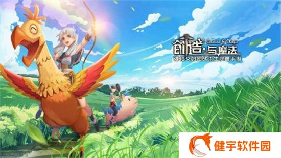 创造与魔法黑马饲料如何制作 黑马饲料获取攻略