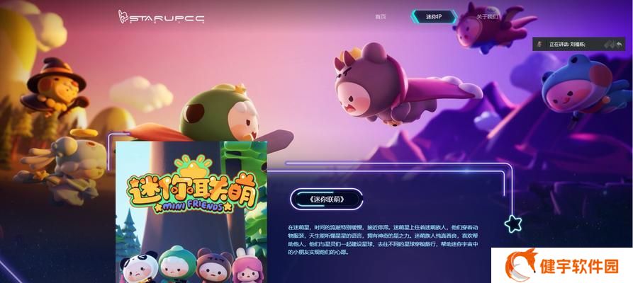 星域冒险通关攻略（带你揭秘通关迷你世界星域冒险的最佳策略与技巧）