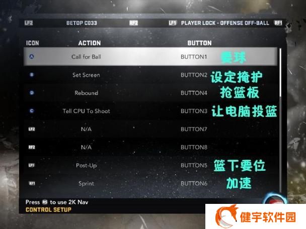 nba2k11怎么跳过开头  nba2k10怎么跳过暂停