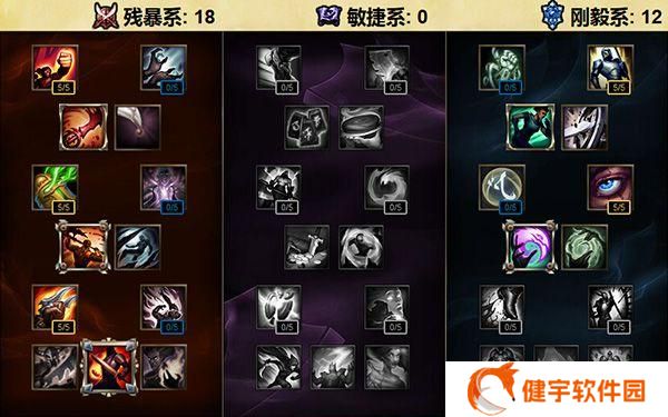 无主之地2刺客加点推荐  无主之地2刺客加点攻略