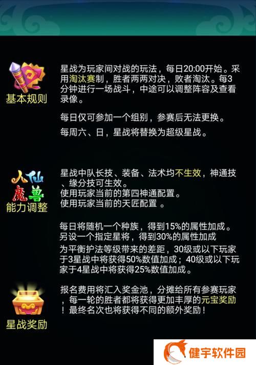 《探秘迷你西游唐僧的基本属性和缘分技能》（揭秘迷你西游中唐僧的属性特点与缘分技能解析）