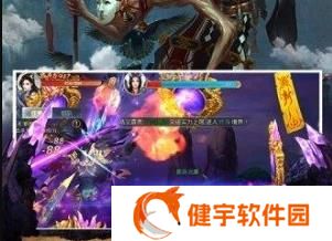 正英道长哪个职业厉害 正英道长职业选择推荐