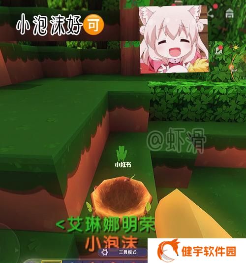 《迷你世界家园宠物小泡沫获得攻略》（解锁迷你世界家园宠物小泡沫的秘籍与技巧）