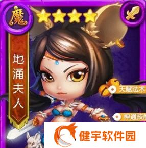 混元一击（探索混元法术的威力与技巧）
