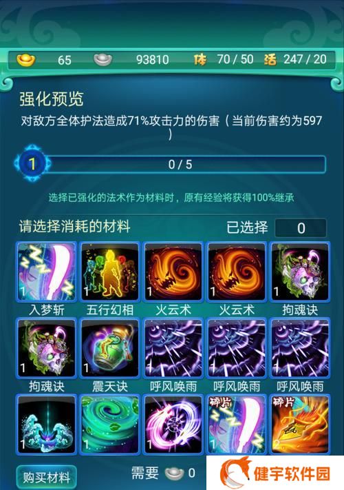 迷你西游（以卡牌攻击为核心）