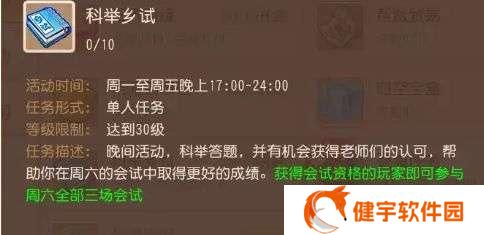 《迷你西游四星飞升的条件及要求》（从游戏中看飞升的奥秘）