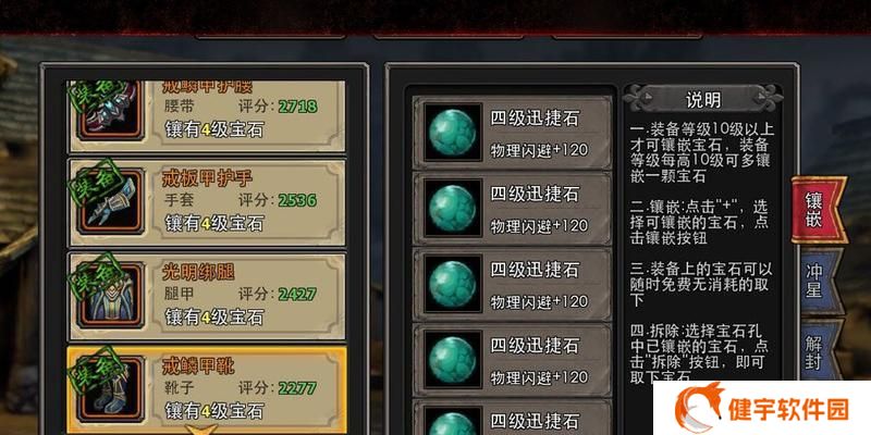 《暗黑黎明》游戏亡者洞口精英副本攻略（挑战亡者洞口精英副本）