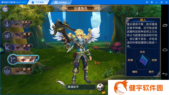 光明之谷手游攻略最新版本下载教程