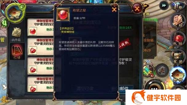 魔域无限魔石手游版攻略大全下载最新