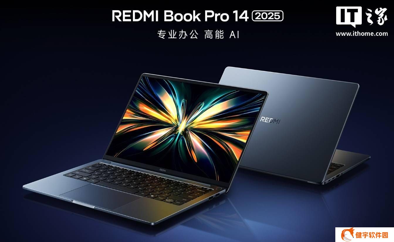 小米REDMI Book Pro 2025系列笔记本首销火爆，销量激增117%