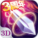 苍穹之剑官方正版(仙侠手游)