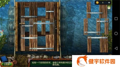 密室逃脱18移动迷城拼木板怎么过 密室逃脱18移动迷城拼木板玩法解析