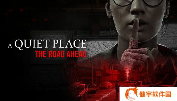 《寂静之地：前方之路》攻略  A Quiet Place: The Road Ahead全流程通关攻略