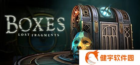盒子：丢失的碎片攻略  Boxes: Lost Fragments通关流程大全