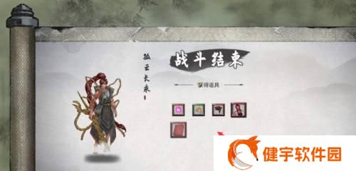 《鬼谷八荒》洪荒难度Boss打法技巧（带你轻松应对挑战）