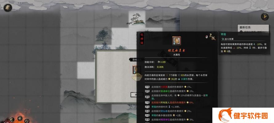 《鬼谷八荒洪荒土修召唤流玩法解析》（探究洪荒土修在鬼谷八荒中的召唤流使用技巧）
