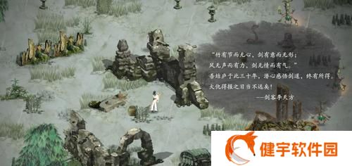 《鬼谷八荒洪荒难度天道筑基攻略一览》（从零到一）